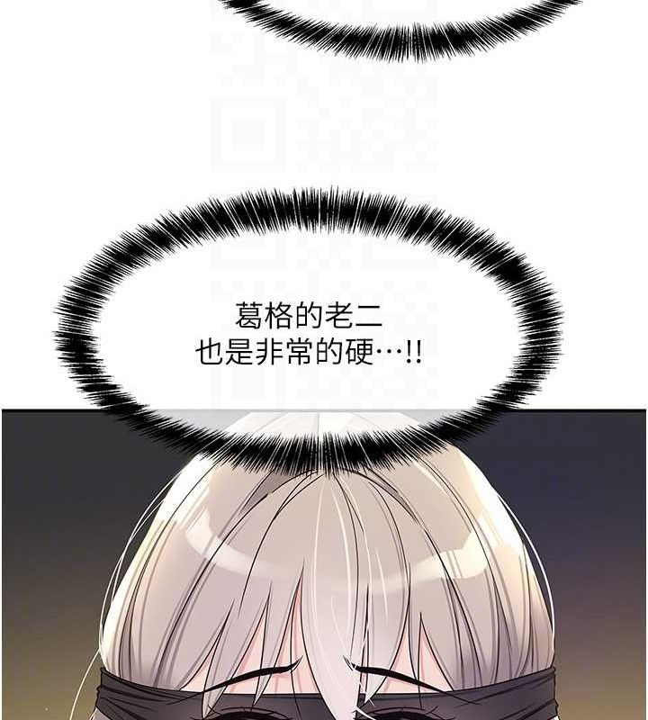 [韩国漫画] 洞洞杂货店 剧情,熟女人妻,巨乳大奶#[138P]-62