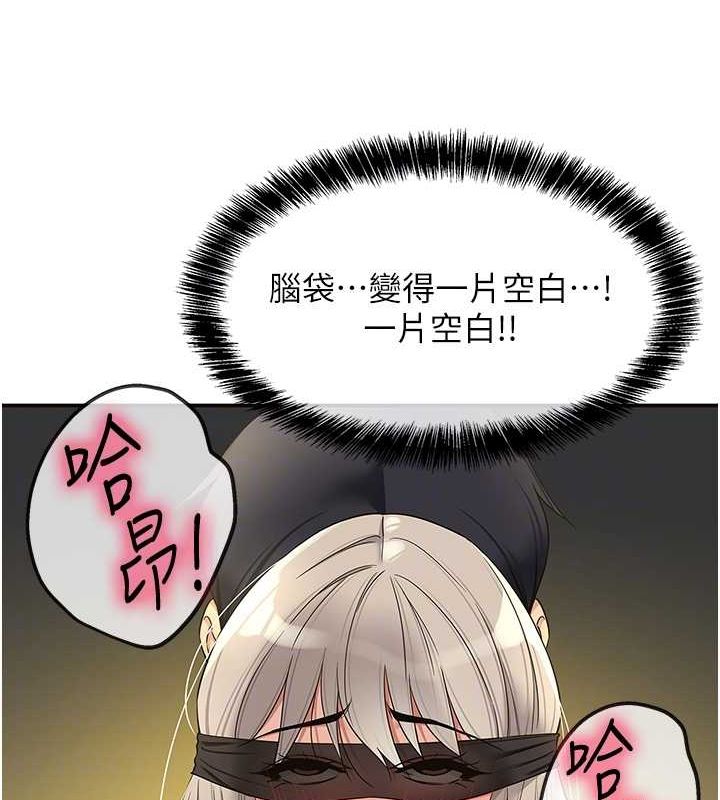 [韩国漫画] 洞洞杂货店 剧情,熟女人妻,巨乳大奶#[138P]-92