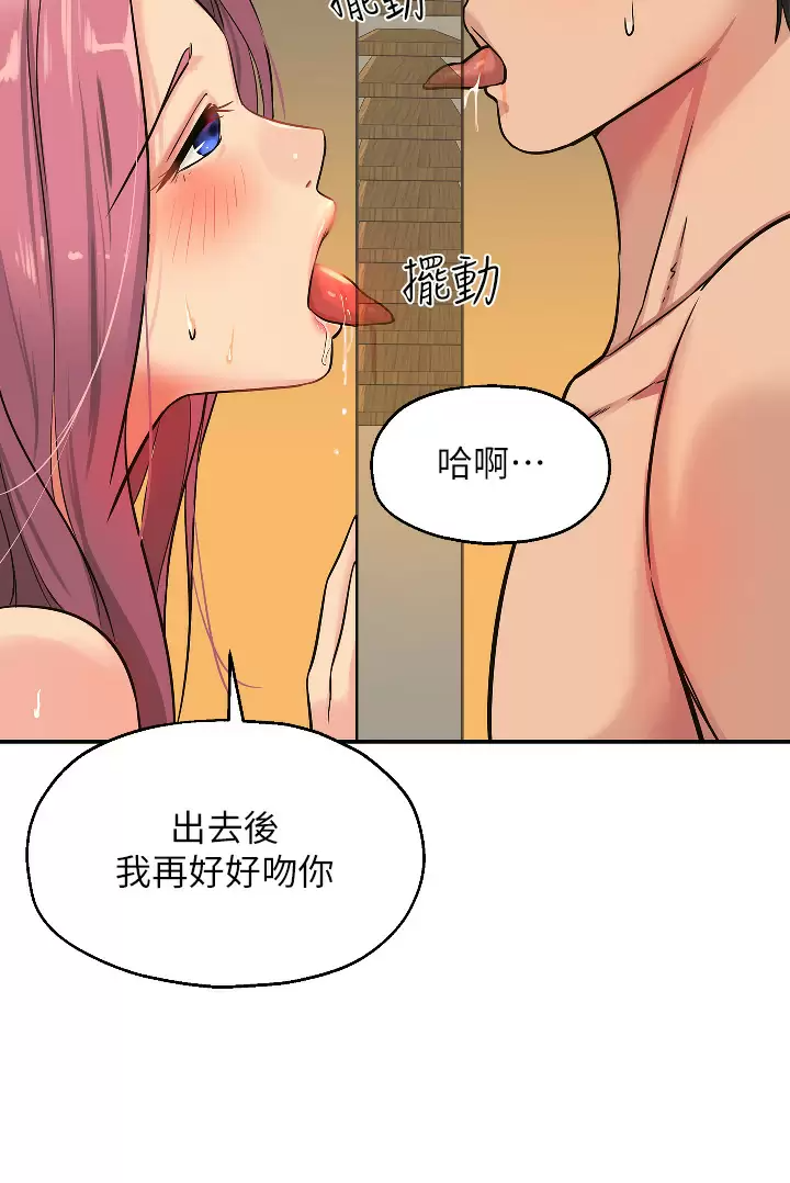 [韩国漫画] 洞洞杂货店 剧情,熟女人妻,巨乳大奶#[38P]-20