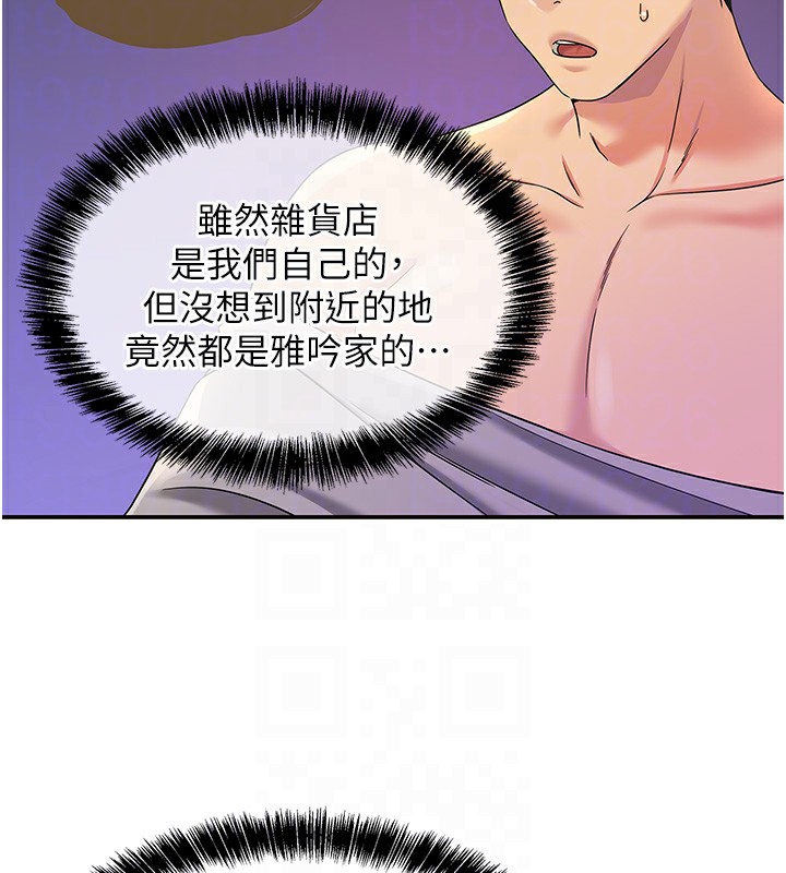 [韩国漫画] 洞洞杂货店 剧情,熟女人妻,巨乳大奶#[142P]-106