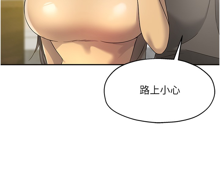 [韩国漫画] 洞洞杂货店 剧情,熟女人妻,巨乳大奶#[142P]-132