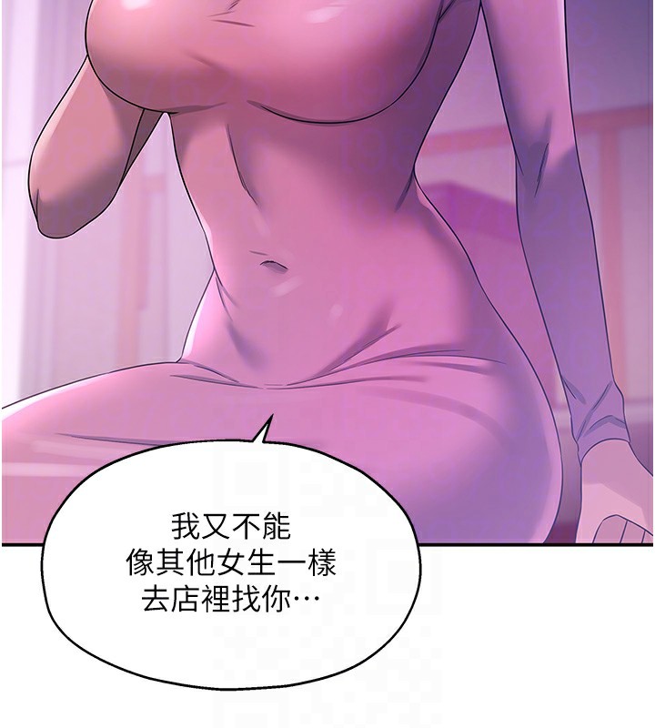 [韩国漫画] 洞洞杂货店 剧情,熟女人妻,巨乳大奶#[142P]-48