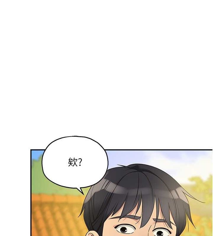 [韩国漫画] 洞洞杂货店 剧情,熟女人妻,巨乳大奶#[127P]-1