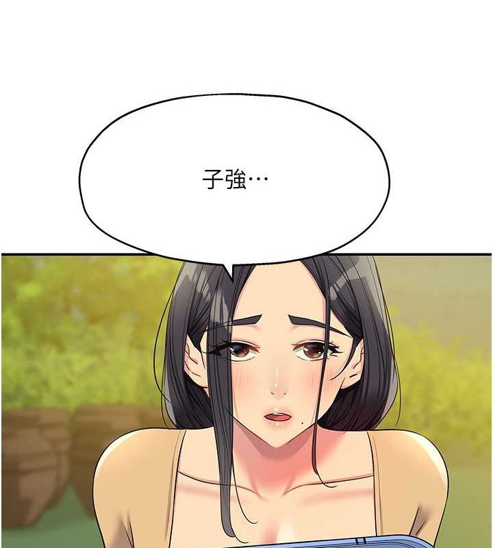 [韩国漫画] 洞洞杂货店 剧情,熟女人妻,巨乳大奶#[127P]-10