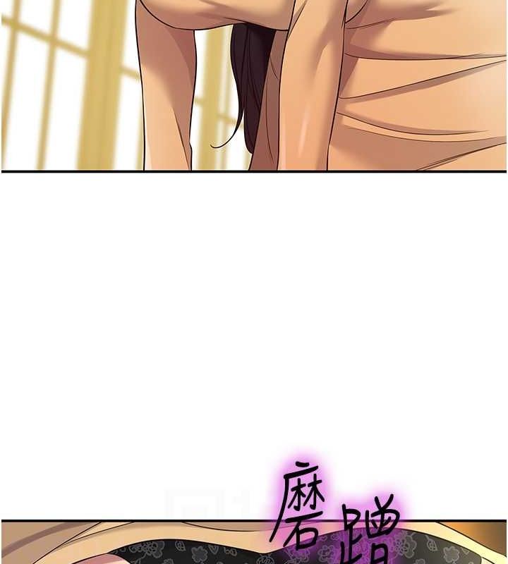 [韩国漫画] 洞洞杂货店 剧情,熟女人妻,巨乳大奶#[127P]-105