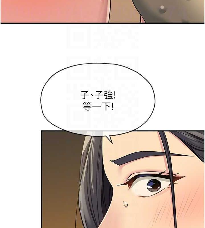 [韩国漫画] 洞洞杂货店 剧情,熟女人妻,巨乳大奶#[127P]-107