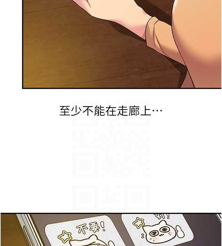 [韩国漫画] 洞洞杂货店 剧情,熟女人妻,巨乳大奶#[127P]-112