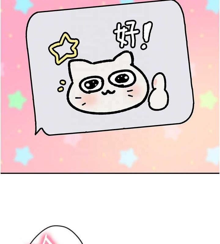[韩国漫画] 洞洞杂货店 剧情,熟女人妻,巨乳大奶#[127P]-115