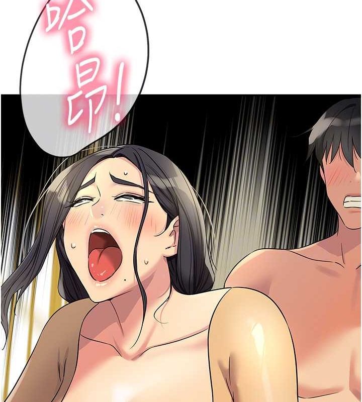[韩国漫画] 洞洞杂货店 剧情,熟女人妻,巨乳大奶#[127P]-116