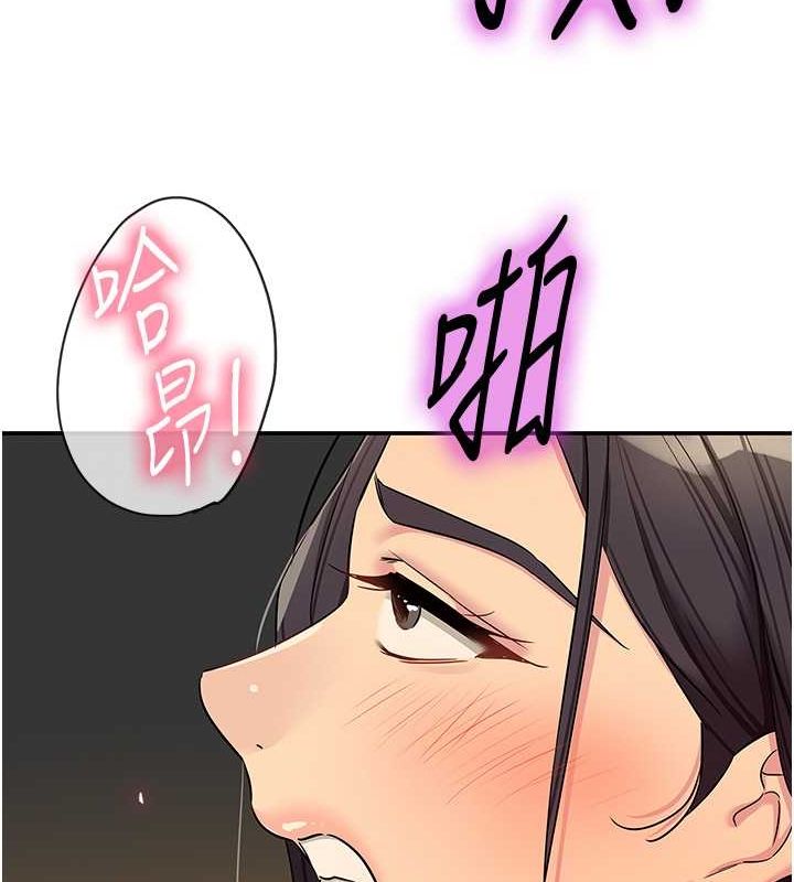 [韩国漫画] 洞洞杂货店 剧情,熟女人妻,巨乳大奶#[127P]-118