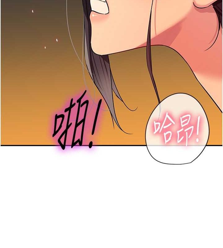 [韩国漫画] 洞洞杂货店 剧情,熟女人妻,巨乳大奶#[127P]-119