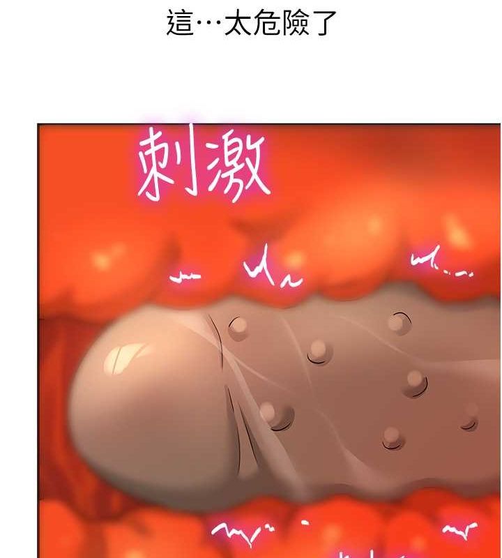 [韩国漫画] 洞洞杂货店 剧情,熟女人妻,巨乳大奶#[127P]-120