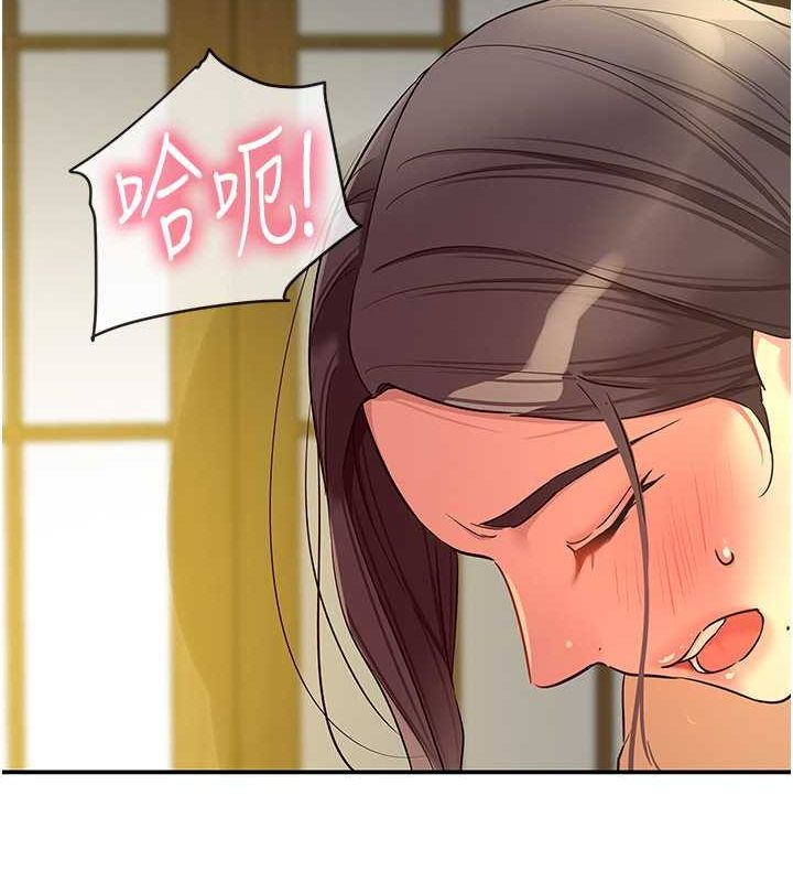 [韩国漫画] 洞洞杂货店 剧情,熟女人妻,巨乳大奶#[127P]-122