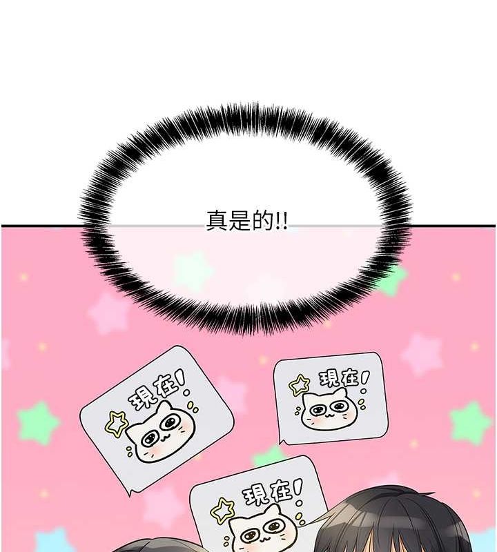 [韩国漫画] 洞洞杂货店 剧情,熟女人妻,巨乳大奶#[127P]-14