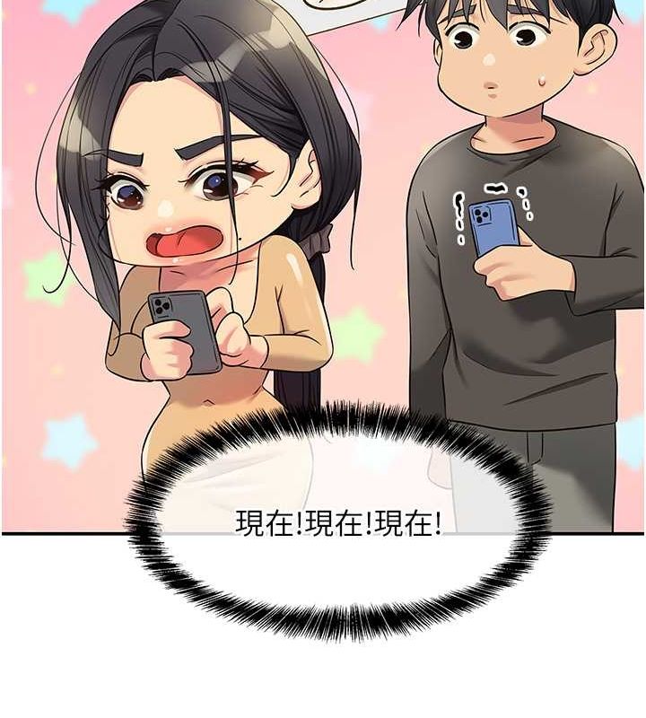 [韩国漫画] 洞洞杂货店 剧情,熟女人妻,巨乳大奶#[127P]-15