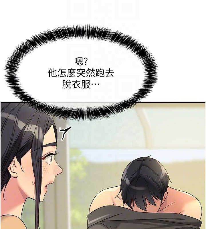 [韩国漫画] 洞洞杂货店 剧情,熟女人妻,巨乳大奶#[127P]-19