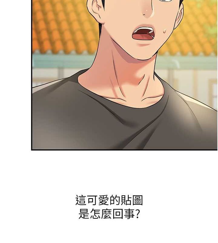 [韩国漫画] 洞洞杂货店 剧情,熟女人妻,巨乳大奶#[127P]-2