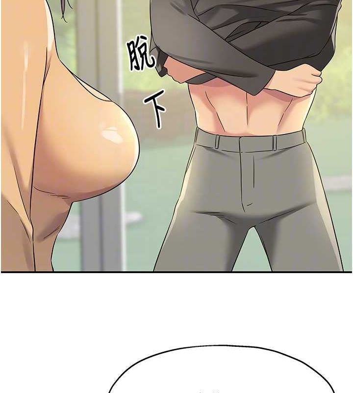 [韩国漫画] 洞洞杂货店 剧情,熟女人妻,巨乳大奶#[127P]-20