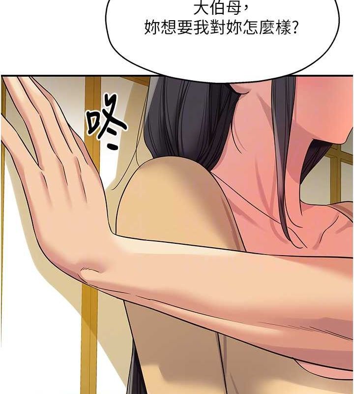 [韩国漫画] 洞洞杂货店 剧情,熟女人妻,巨乳大奶#[127P]-21