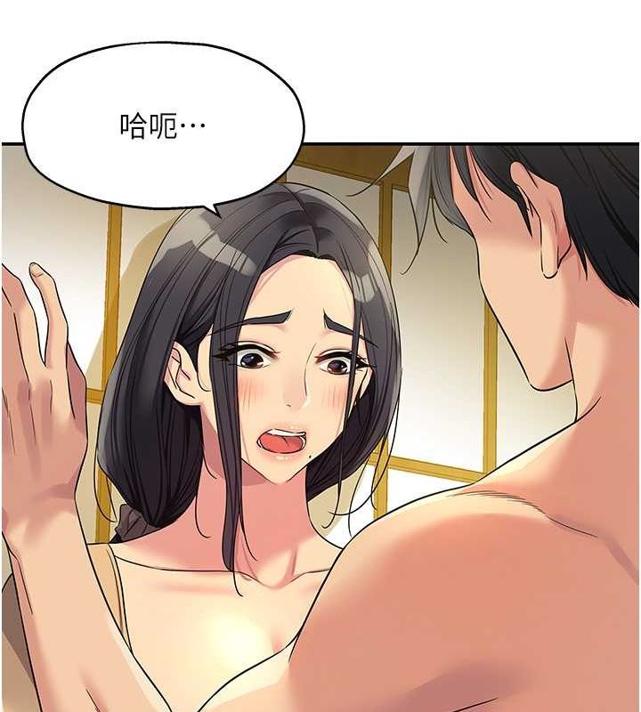 [韩国漫画] 洞洞杂货店 剧情,熟女人妻,巨乳大奶#[127P]-23