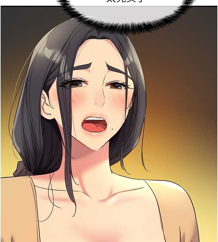 [韩国漫画] 洞洞杂货店 剧情,熟女人妻,巨乳大奶#[127P]-26
