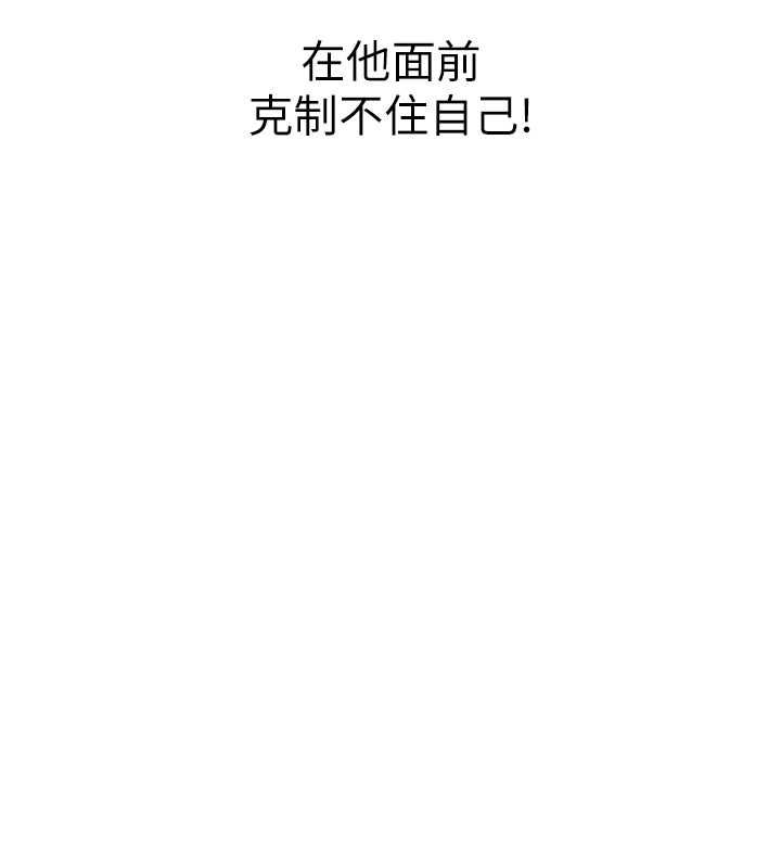 [韩国漫画] 洞洞杂货店 剧情,熟女人妻,巨乳大奶#[127P]-30