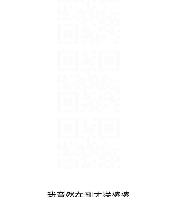 [韩国漫画] 洞洞杂货店 剧情,熟女人妻,巨乳大奶#[127P]-32