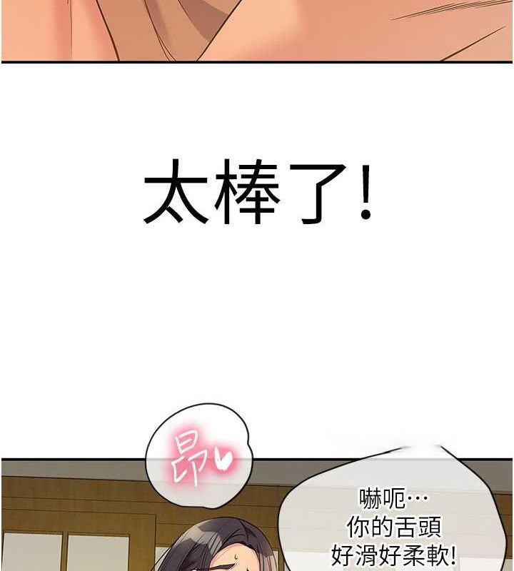 [韩国漫画] 洞洞杂货店 剧情,熟女人妻,巨乳大奶#[127P]-36