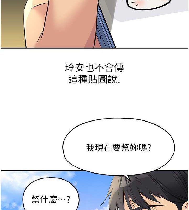 [韩国漫画] 洞洞杂货店 剧情,熟女人妻,巨乳大奶#[127P]-4
