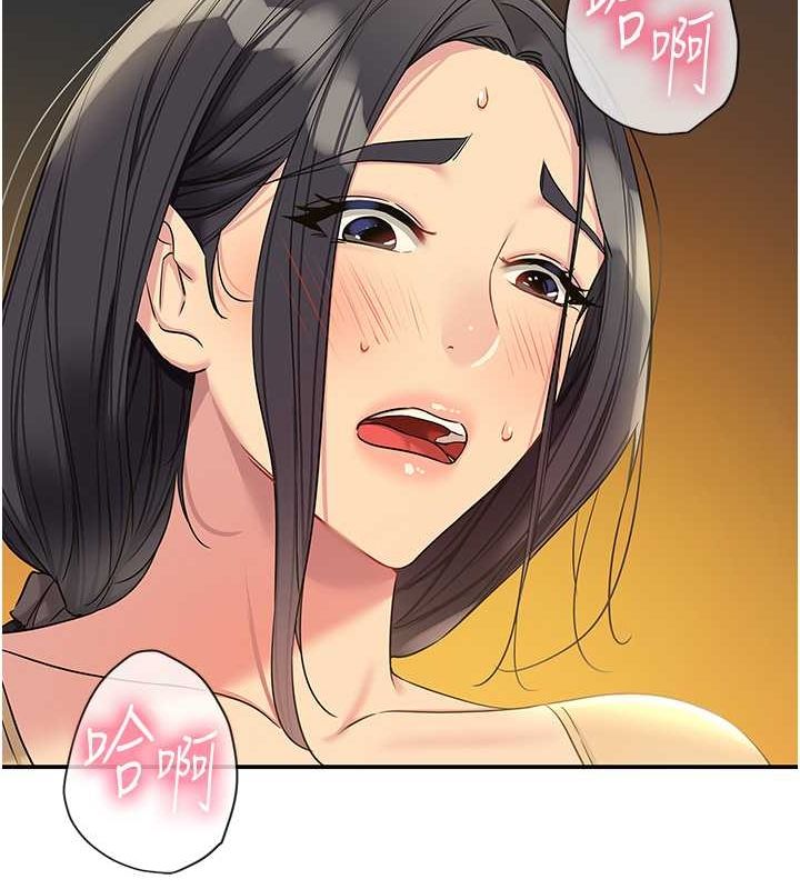 [韩国漫画] 洞洞杂货店 剧情,熟女人妻,巨乳大奶#[127P]-43