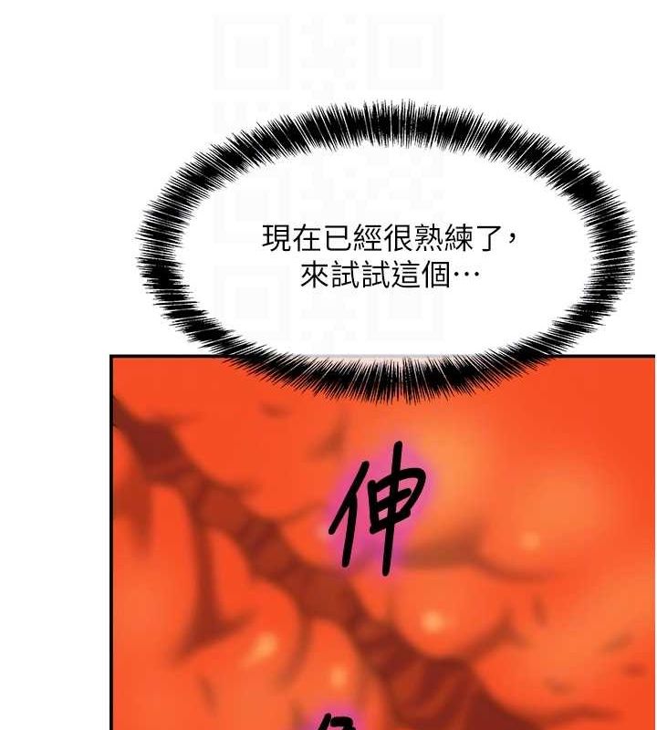 [韩国漫画] 洞洞杂货店 剧情,熟女人妻,巨乳大奶#[127P]-44
