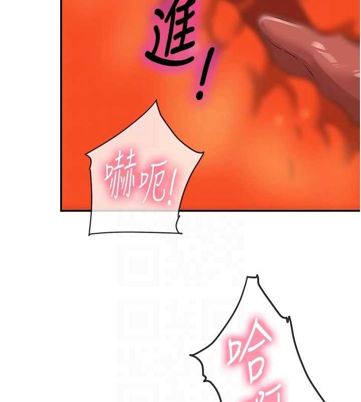 [韩国漫画] 洞洞杂货店 剧情,熟女人妻,巨乳大奶#[127P]-45