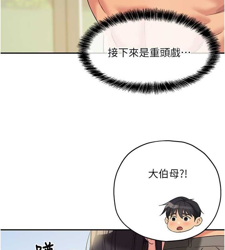 [韩国漫画] 洞洞杂货店 剧情,熟女人妻,巨乳大奶#[127P]-53