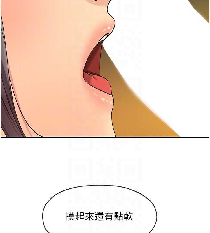 [韩国漫画] 洞洞杂货店 剧情,熟女人妻,巨乳大奶#[127P]-58
