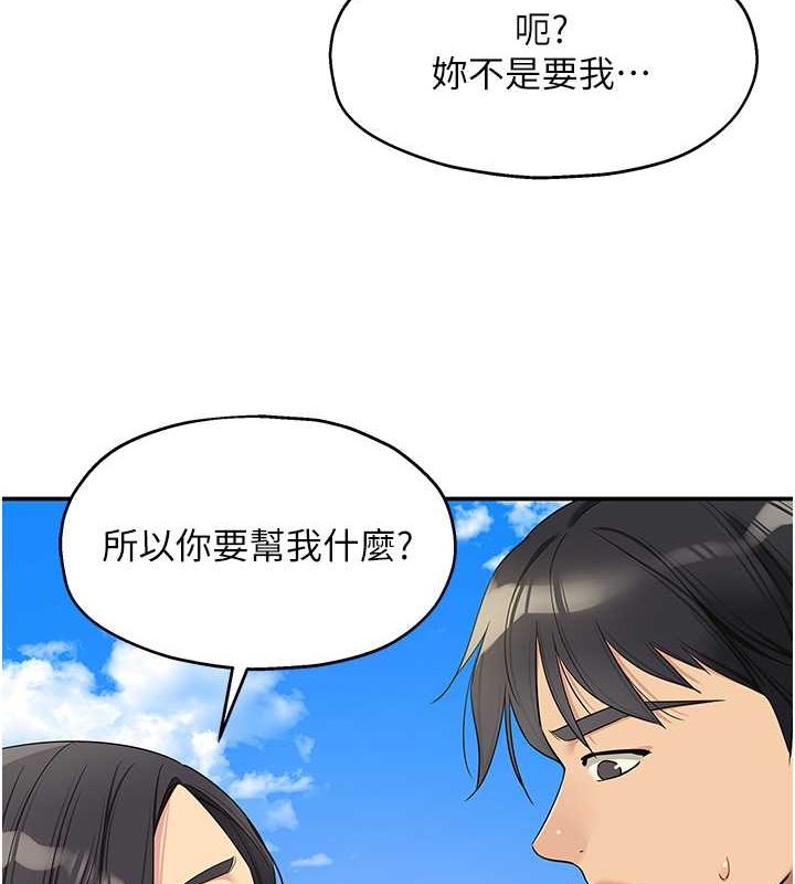 [韩国漫画] 洞洞杂货店 剧情,熟女人妻,巨乳大奶#[127P]-6