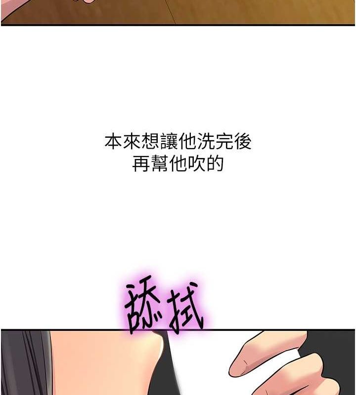 [韩国漫画] 洞洞杂货店 剧情,熟女人妻,巨乳大奶#[127P]-61