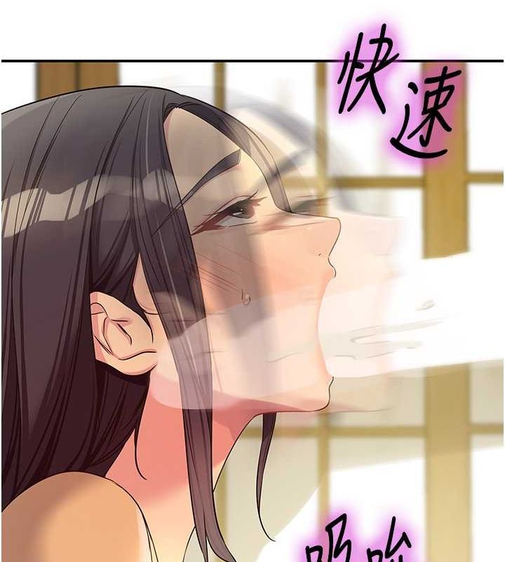 [韩国漫画] 洞洞杂货店 剧情,熟女人妻,巨乳大奶#[127P]-66