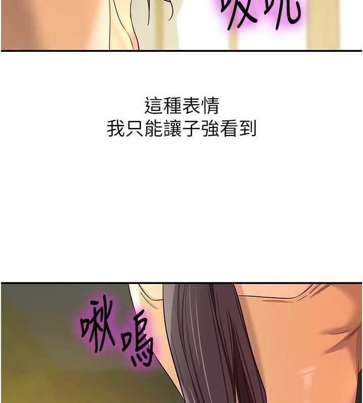 [韩国漫画] 洞洞杂货店 剧情,熟女人妻,巨乳大奶#[127P]-67