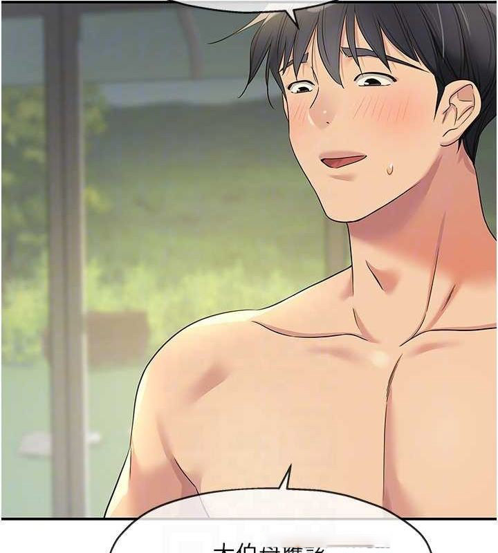 [韩国漫画] 洞洞杂货店 剧情,熟女人妻,巨乳大奶#[127P]-72