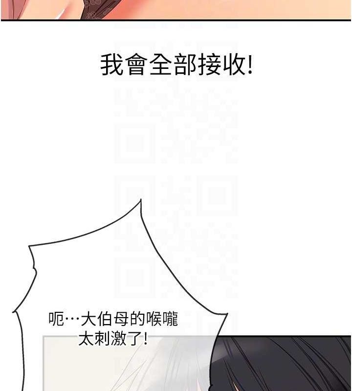 [韩国漫画] 洞洞杂货店 剧情,熟女人妻,巨乳大奶#[127P]-81