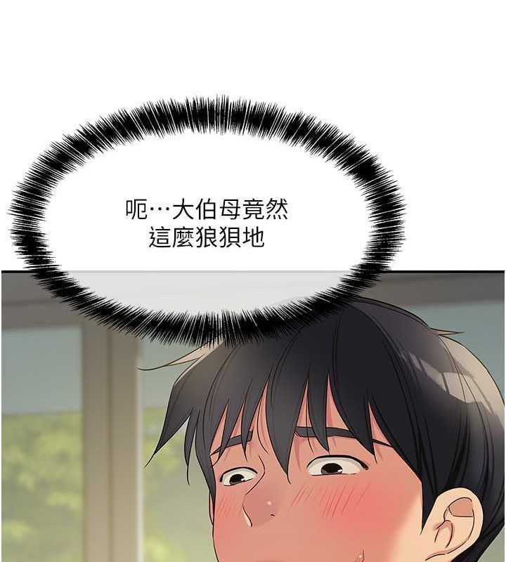[韩国漫画] 洞洞杂货店 剧情,熟女人妻,巨乳大奶#[127P]-89