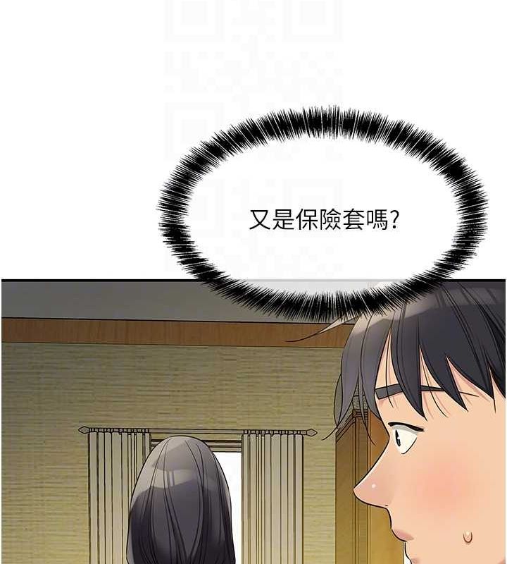 [韩国漫画] 洞洞杂货店 剧情,熟女人妻,巨乳大奶#[127P]-94