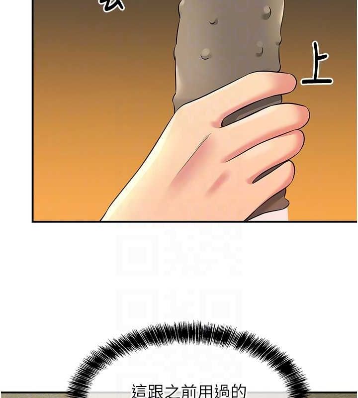 [韩国漫画] 洞洞杂货店 剧情,熟女人妻,巨乳大奶#[127P]-99