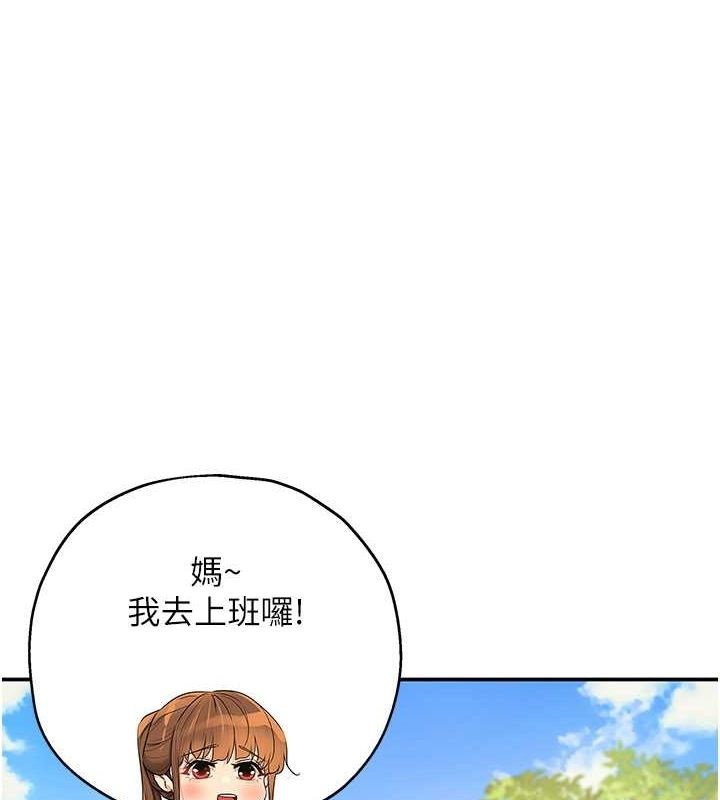 [韩国漫画] 洞洞杂货店 剧情,熟女人妻,巨乳大奶#[123P]-1
