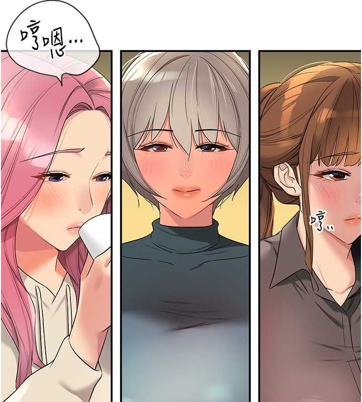 [韩国漫画] 洞洞杂货店 剧情,熟女人妻,巨乳大奶#[123P]-100