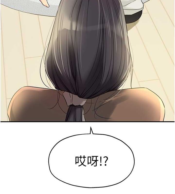 [韩国漫画] 洞洞杂货店 剧情,熟女人妻,巨乳大奶#[123P]-106