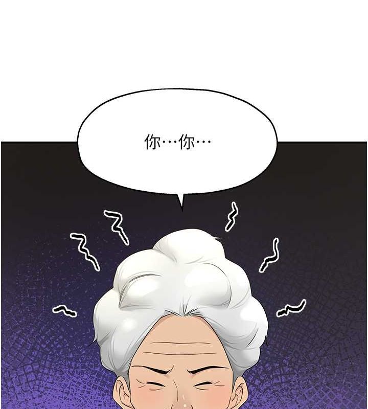 [韩国漫画] 洞洞杂货店 剧情,熟女人妻,巨乳大奶#[123P]-107