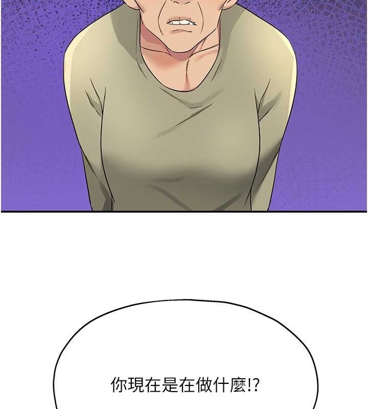 [韩国漫画] 洞洞杂货店 剧情,熟女人妻,巨乳大奶#[123P]-108