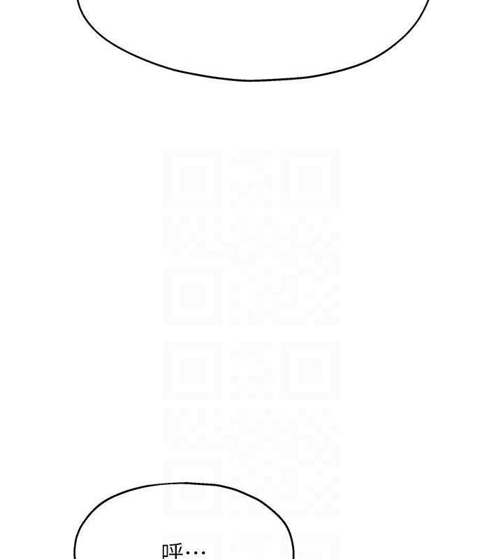 [韩国漫画] 洞洞杂货店 剧情,熟女人妻,巨乳大奶#[123P]-109