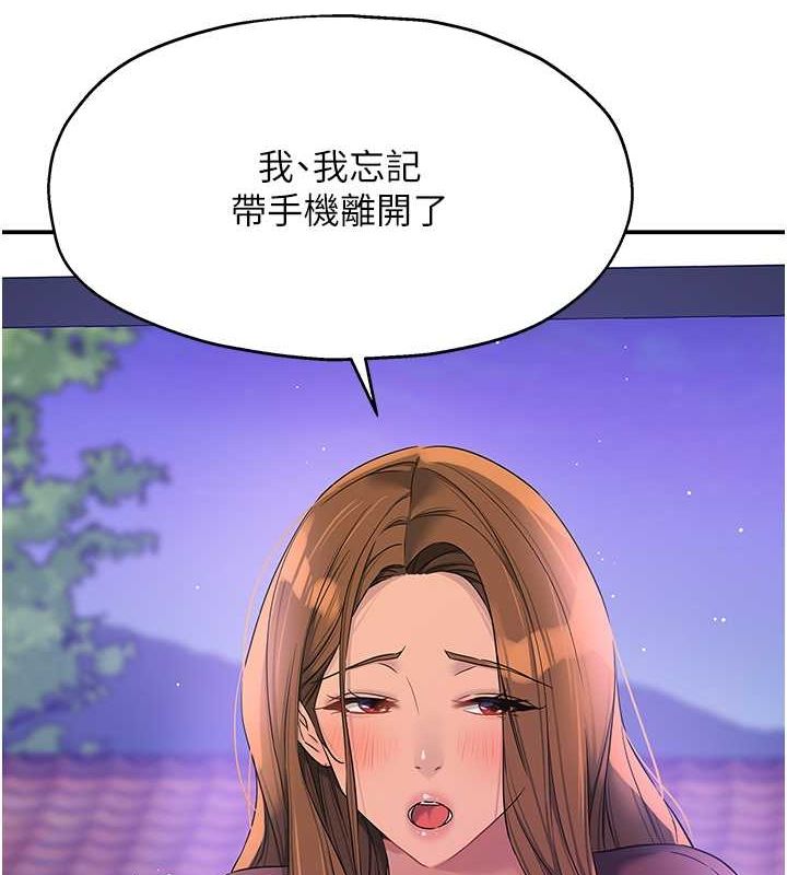 [韩国漫画] 洞洞杂货店 剧情,熟女人妻,巨乳大奶#[123P]-120